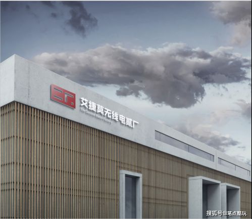 AGM孵化電貳廠 國潮好物，日用新體驗