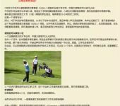 常德教育咨詢服務(wù) 專注本地教育，不含出國(guó)留學(xué)中介業(yè)務(wù)