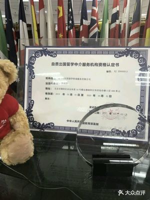 金吉列留學（鼓樓分公司） 專業(yè)自費出國留學中介服務的領航者